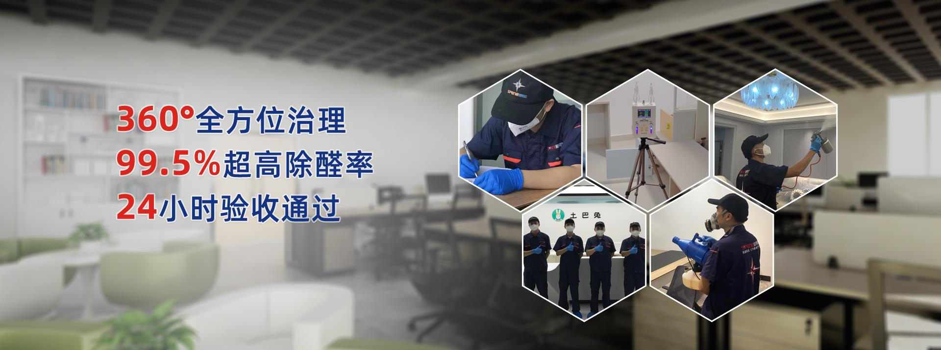 深圳星幫尼環(huán)?？萍加邢薰? title=